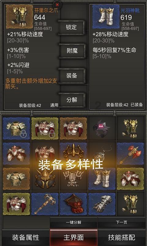 虫情测报灯