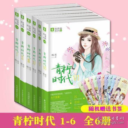 救援沙滩女孩