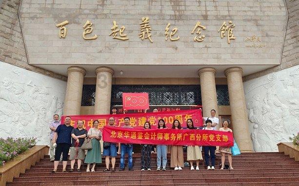 郡主死了和尚成魔什么动漫游戏画面